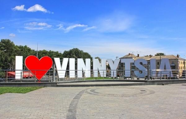 1К Номер Возле Центра И Вокзала, Wifi, Парковка Apartamento Vínnytsia Exterior foto